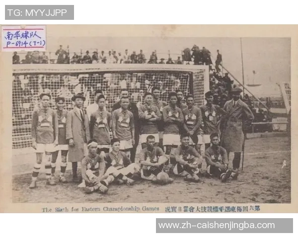 民国时期足球的兴起与发展探析:历史背景与文化影响