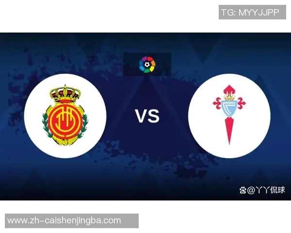 加的斯与塞尔塔对决前瞻分析及比赛结果预测